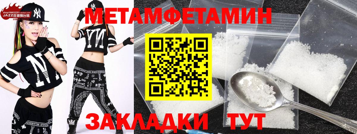 АМФЕТАМИН Розовый  Амфетамин  Амфетамин  Новодвинск  Вход с VPN 