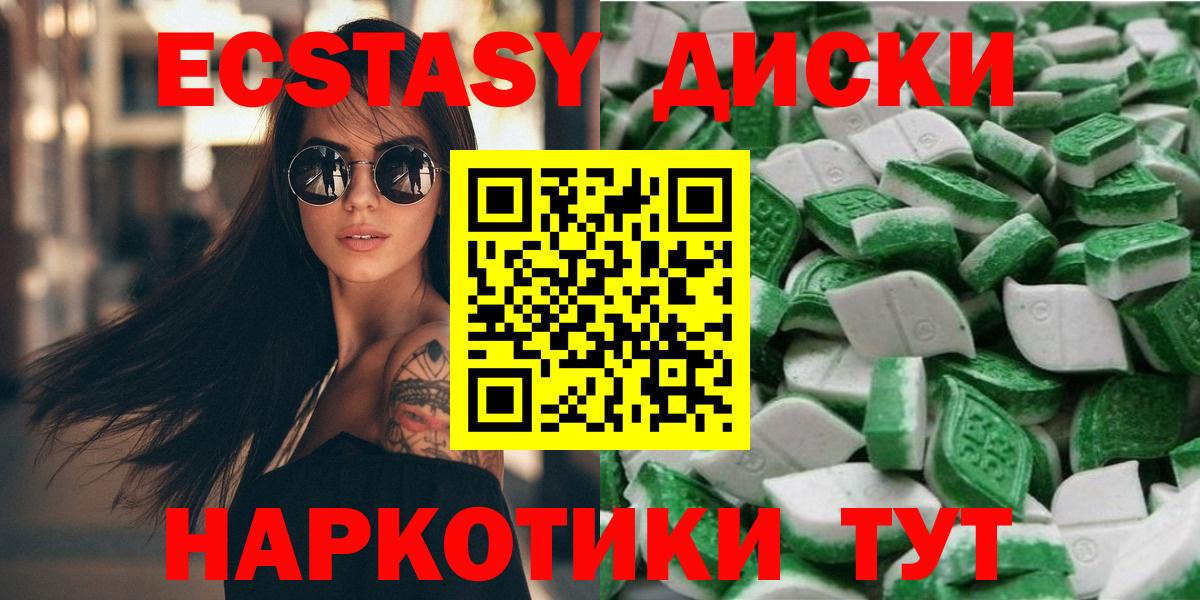 ГАШИШ  Канабис  Новодвинск  Меф МЯУ МЯУ кристаллы  МЕФ  Вход с VPN 