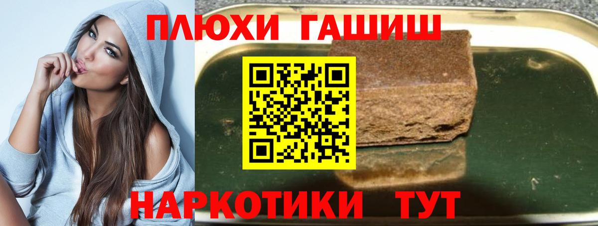 ГАШ индика сатива  ГАШИШ Ice-O-Lator  Вход с VPN  Новодвинск 