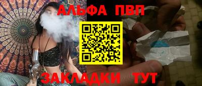 a pvp Тверь
