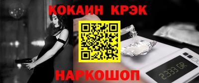 индика Татарск