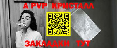 индика Татарск