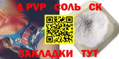 сатива Тара