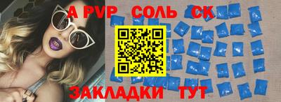 a pvp Тверь