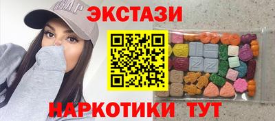 индика Татарск