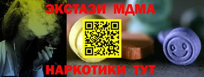 индика Татарск