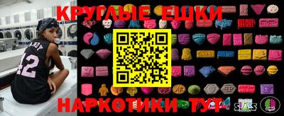 индика Татарск