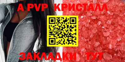 a pvp Тверь