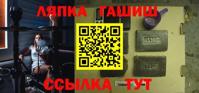 индика Татарск