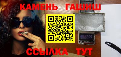 индика Татарск