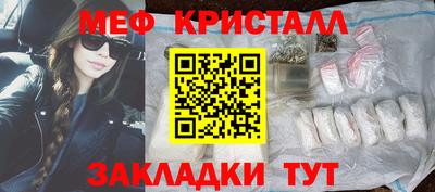 сатива Тара