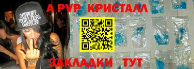 a pvp Тверь