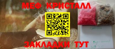 индика Татарск