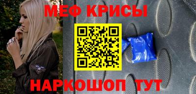 индика Татарск