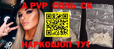 индика Татарск