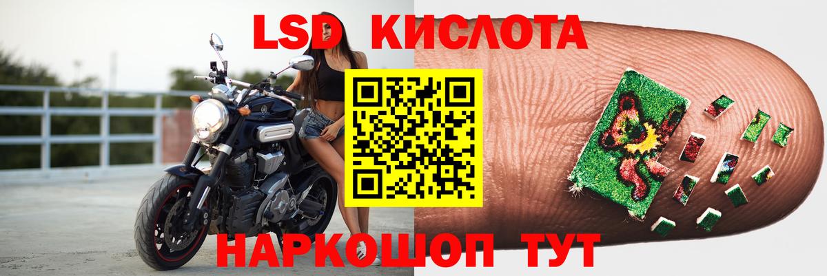 Лсд 25 экстази кислота Новодвинск