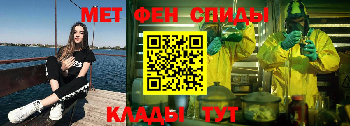 МЕТАМФЕТАМИН кристалл  МЕТАМФЕТАМИН кристалл  Новодвинск  Вход с VPN 