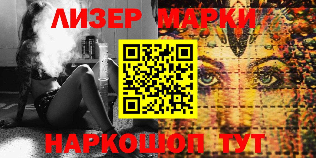Каннабис Новодвинск