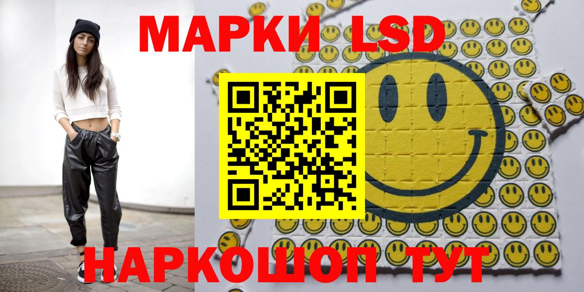 Марки 25I-NBOMe 1500мкг Новодвинск