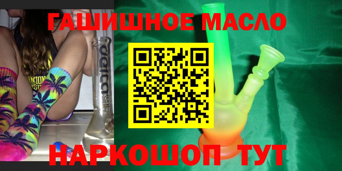Дистиллят ТГК вейп Новодвинск